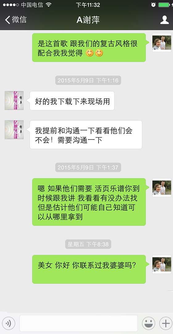 Aplicación para piratear chats en WeChat