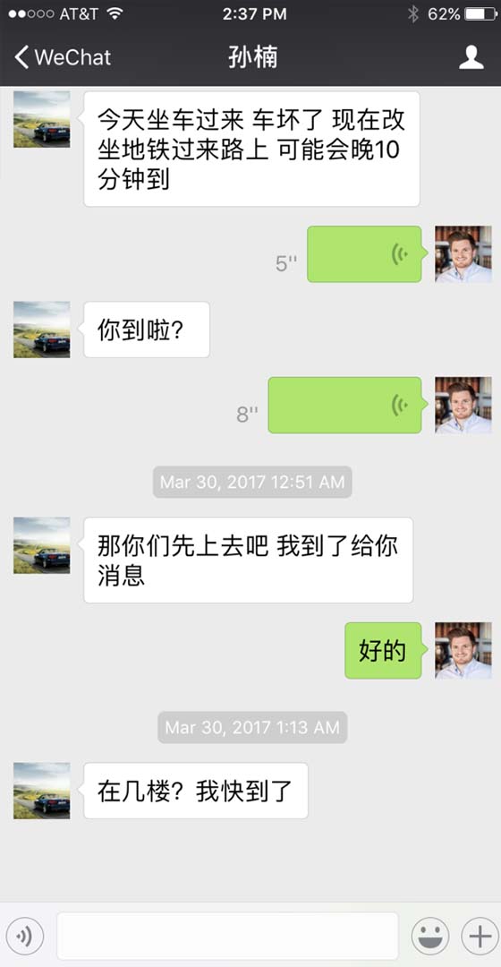 Aplicación para piratear chats en WeChat
